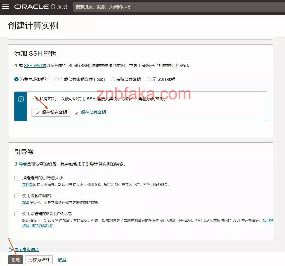 甲骨文云账号出售 oracle cloud账号购买 甲骨文账号购买 甲骨文发卡 甲骨文账号注册 甲骨文老号 甲骨文教育号 甲骨文账号升级 甲骨文账号被封 甲骨文注册abc 甲骨文vps账号 甲骨文vps购买